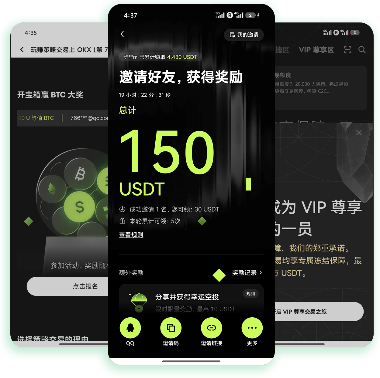 欧e官网 加密货币数字藏品交易与合规流转官方平台
